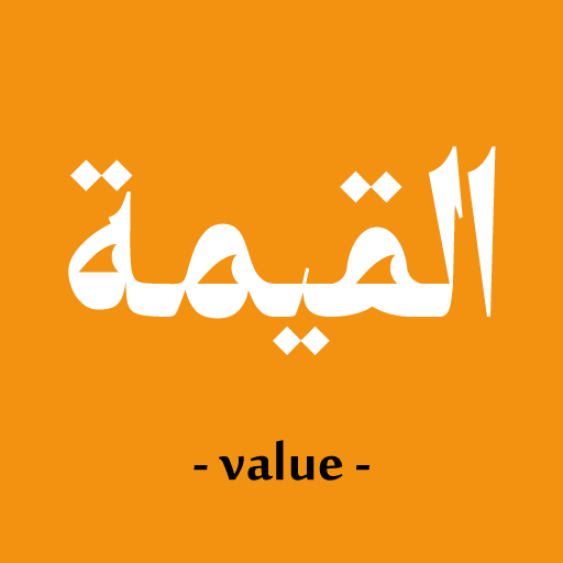 BRANDMARKS-value